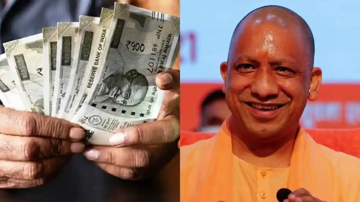 योगी सरकार ने दिया DA Hike का तोहफा