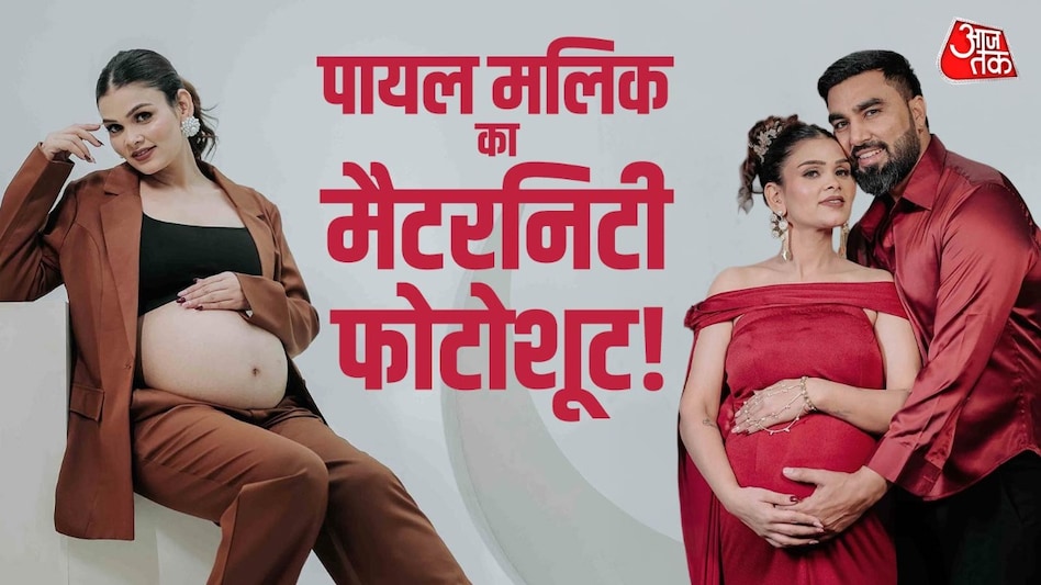 यूट्यूबर अरमान की पत्नी का फोटोशूट