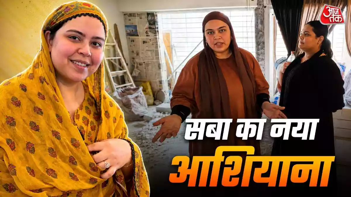 यूट्यूबर ने खरीदा नया घर
